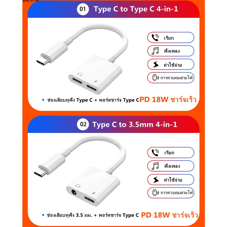 ตัวแปลง-type-c-สายแปลงหูฟัง-type-c-to-3-5mm-samsung-หูฟัง-ตัวแปลง-type-c-samsung-ตัวแปลงหูฟัง-type-c-ตัวแปลง-type-c