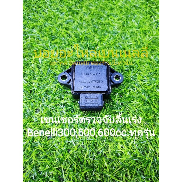 Vitesse Capteur Capteur De Vitesse ABS AP03 Pour Ford Pour Ranger Avant