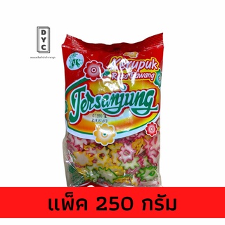 ข้าวเกรียบดอกไม้ สายรุ้ง ข้าวเกรียบรสหัวหอมแพนด้า 250 กรัม