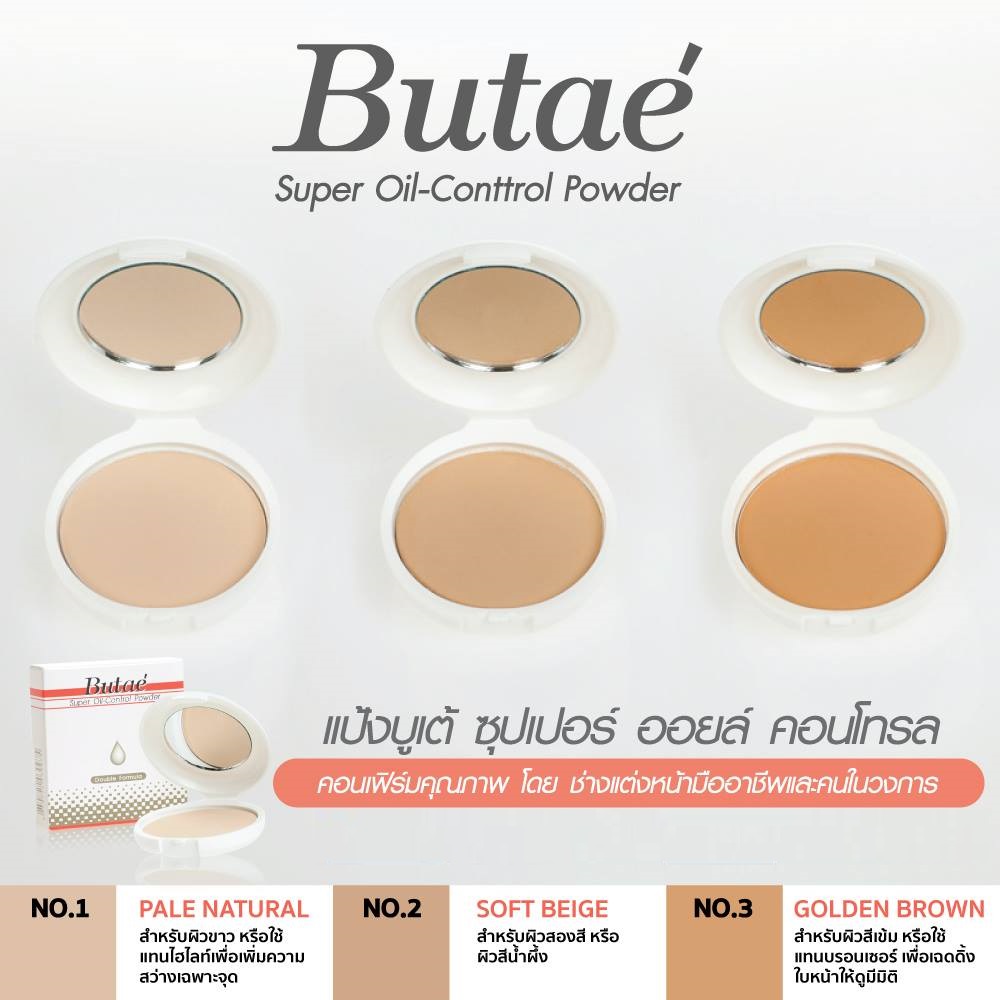 ภาพสินค้า️ DAYSE x BUTAE: แป้ง บูเต้ : Butae Super Oil-Control Powder Double Formula x 1 ชิ้น จากร้าน dayse บน Shopee ภาพที่ 3