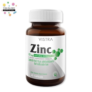 ภาพหน้าปกสินค้า[พร้อมส่ง] Vistra(วิสทร้า) Zinc เสริมสร้างภูมิคุ้มกัน รักษาสิว 45 แคปซูล[EXP.22/10/2024] ที่เกี่ยวข้อง