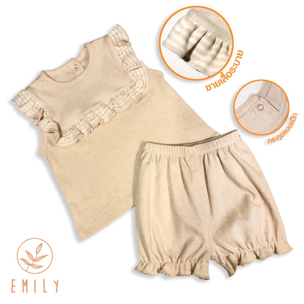 ชุดเด็กเล็กออร์แกนิค-สำหรับเด็กอายุ-3-12-เดือน-emily-191bgs01