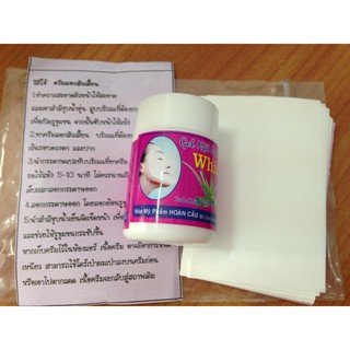 ครีมลอกสิวเวียดนามขั้นเทพ ลอกสิวเสี้ยนมาส์กหน้า ทำความสะอาดผิวหน้า [20 g.] ของแท้ 100% ใช้ได้มากกว่า 20 ครั้ง