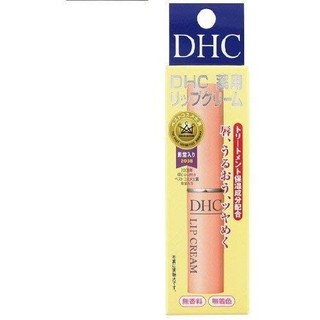 DHC Medicated Lip Cream 1.5 g ลิปบำรุงริมฝีปาก พร้อมส่ง!!