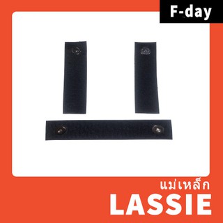 สินค้า แม่เหล็กถนอมตีนตุ๊กแก Freitag รุ่น F11 LASSIE