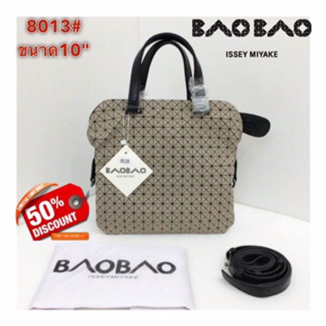 พร้อมส่ง-ลดราคาbaobao-สะพาย-พรีเมี่ยม-10