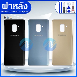 ฝาหลัง Samsung A8(2018)