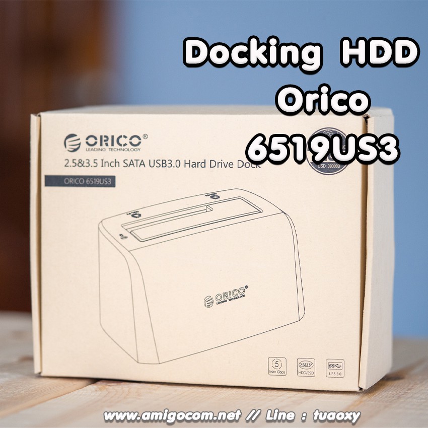 docking-orico-6519us3-usb3-0-อุปกรณ์เชื่อมตัวhdd-รองรับ-usb-3-0