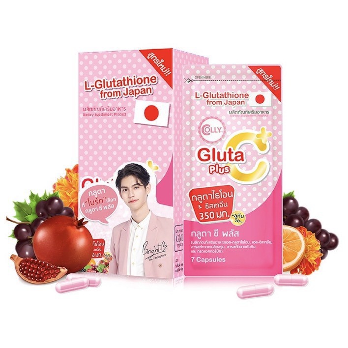 colly-gluta-c-plus-คอลลี่-กลูต้า-ซี-พลัส-วิตามินซี-1กล่อง-28เม็ด-ช่วยให้ผิวนุ่มชุ่มชื่น-และขาวอมชมพูอย่างเป็นธรรมชาติ