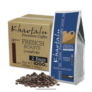 Khaotalu Premium Coffee กาแฟเขาทะลุ เมล็ดกาแฟ คั่วเข้ม French Roasts (2ถุง รวม 1000g.)