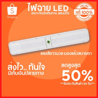 🔥ลดสูงสุด 50%🔥ไฟฉาย ไฟฉายแรงสูง ไฟฉาย led ไฟฉาย led  ไฟฉาย LED TOUCH HACO สีขาว สบายตา พร้อมส่ง มีเก็บปลายทาง 🔥