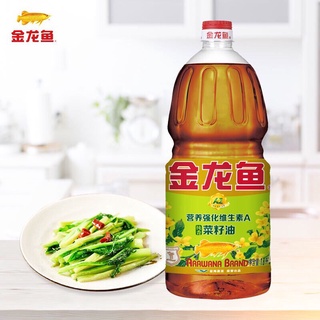 น้ำมันพืช น้ำมันประกอบอาหาร พร้อมส่ง ( 金龙鱼、菜籽油1.8L ）ขนาด 1.8ลิตร