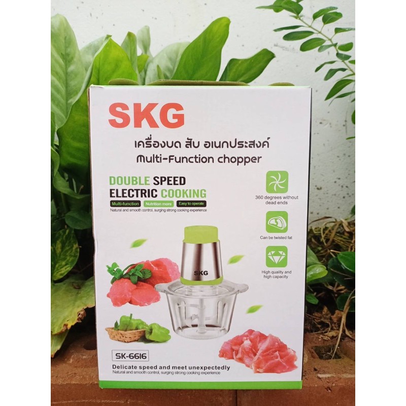 เครื่องบด-สับ-อเนกประสงค์-skg-sk-6616