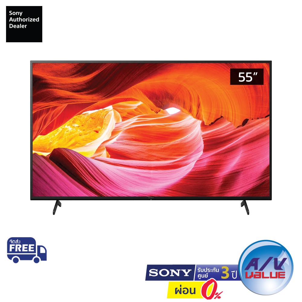 sony-bravia-4k-tv-รุ่น-kd-55x75k-ขนาด-55-นิ้ว-x75k-series-55x75k-x75-ผ่อน-0