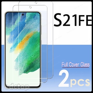 2 pcs Tempered Glass For Samsung S21 FE cover Screen Protector For Galaxy S21 FE 5G SM-G990B/DS glas 2.5D 9H Film