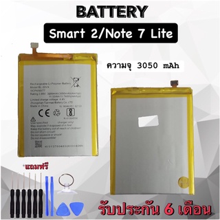 Battery Infinix Smart2 / Note7lite แบตเตอรี่ อินฟินิค สมาร์ท2 / โน๊ต7ไลฟ์ แบตเตอรี่โทรศัพท์มือถือ