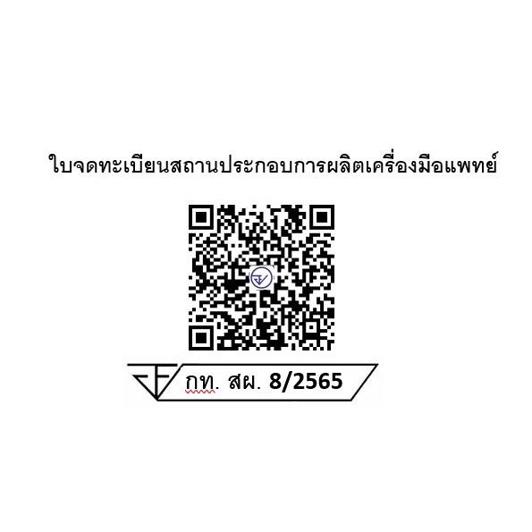 ชุดอุปกรณ์ป้องกันเชื้อโรค-วีแคร์-wecare-reinforced-surgical-gowns-50-gsm