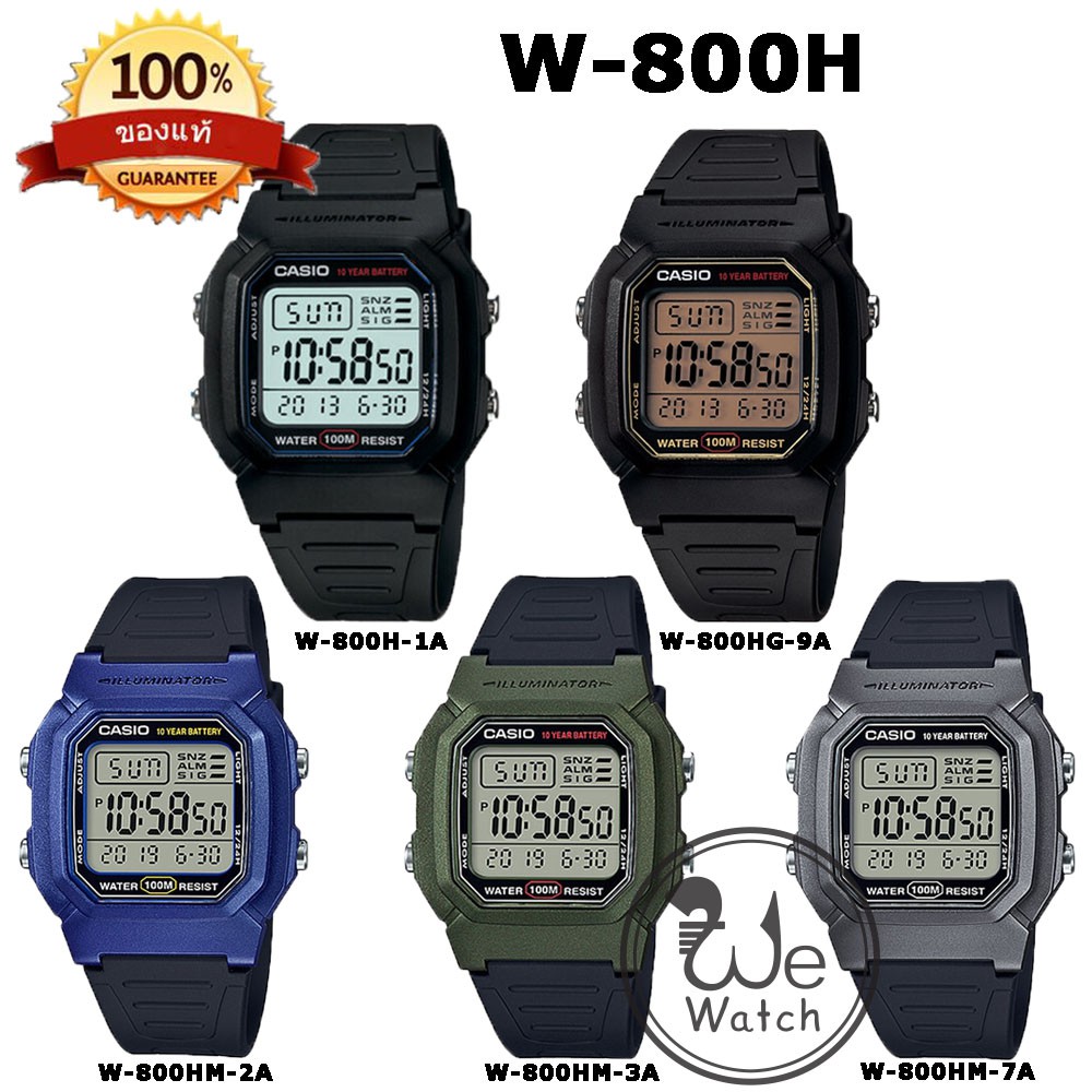 ภาพหน้าปกสินค้าCASIO % W-800H นาฬิกาข้อมือผู้ชาย แบตเตอรี่ 10 ปี กล่องและรับประกัน 1ปี W800 W800H