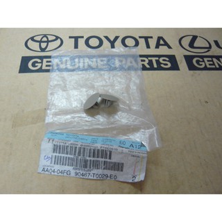 409. 90467-T0029-E0 คลิ๊ปรัดยางกันฝุ่น FORTUNER ปี 2005-2008 ของแท้ เบิกศูนย์ โตโยต้า Toyota (TTGSHO)