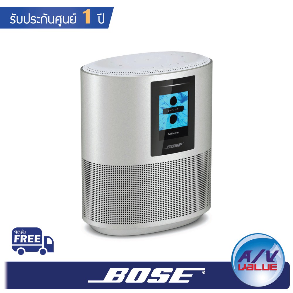 ลำโพง-bose-รุ่น-home-speaker-500-wireless