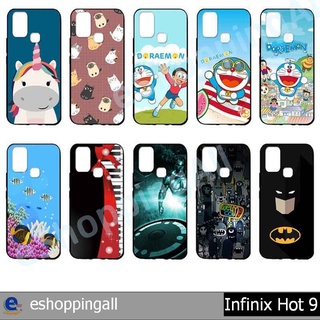 เคส สำหรับ infinix hot9 ชุด 3 เคสมือถือพร้อมส่งกรอบยางลายการ์ตูน กรอบมือถือส่งของในไทย