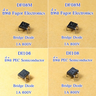 DF08M DI106 DI108 bridge diode ( bridge rectifier ไดโอดบริดจ์ ไดโอด )