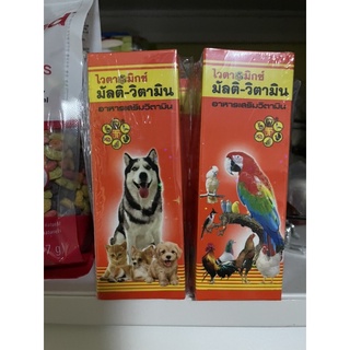 วิตามินรวมผสมน้ำสำหรับสัตว์เลี้ยงทุกชนิดกระต่าย🐈🐕🐩🦜🐓 นก หนูแฮมเตอร์ ไก่ แก๊สบี้