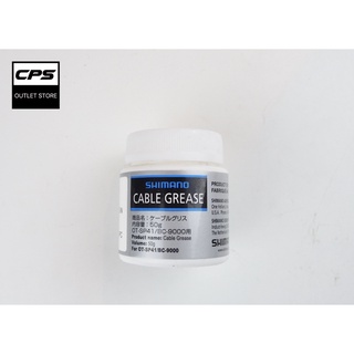 Shimano Cable Grease OT-SP41 จาระบีหล่อลื่นสายในเกียร์/สายในเบรค 1 กระปุก (สินค้าถูกลิขสิทธิ์นำเข้าถูกต้อง)