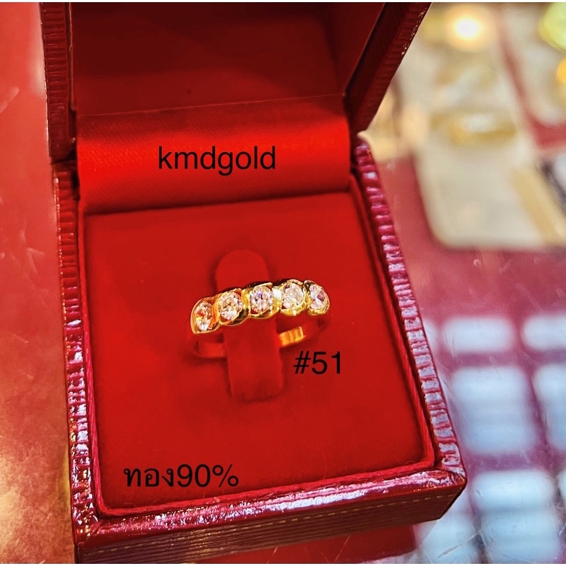 ภาพหน้าปกสินค้าKMDGold แหวนทองแท้ ทอง90% ประดับเพชรcz ขายได้จำนำได้ค่ะ
