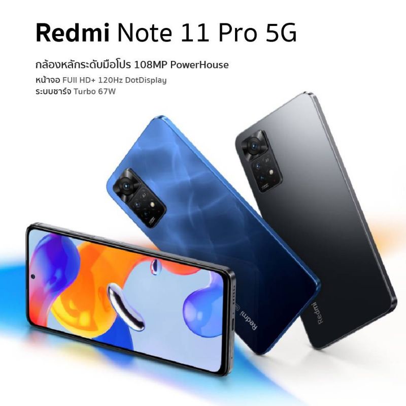 xiaomi-redmi-note-11-pro-8-128gb-ประกันศูนย์ไทย-15-เดือน