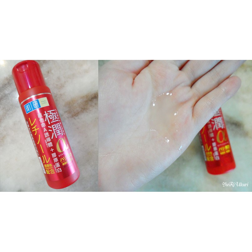 hada-labo-retinol-lifting-and-firming-lotion-ฮาดะ-ลาโบะ-โลชั่นบำรุงผิวหน้าสูตรใหม่สีแดง-170ml