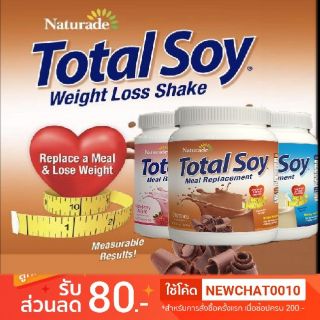 โปรตีนจากพืช โปรตีนถั่ว, Soy &amp; Pea Protein ,Meal Replacement