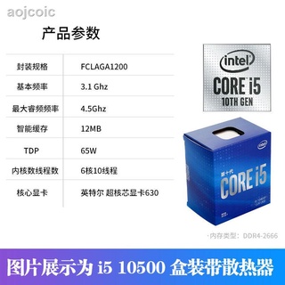 ◐Intel 10th generation i5 ชนิดบรรจุกล่อง 10100 10400KF 10600KF 10th  generation Core CPU processor i5 | Shopee Thailand
