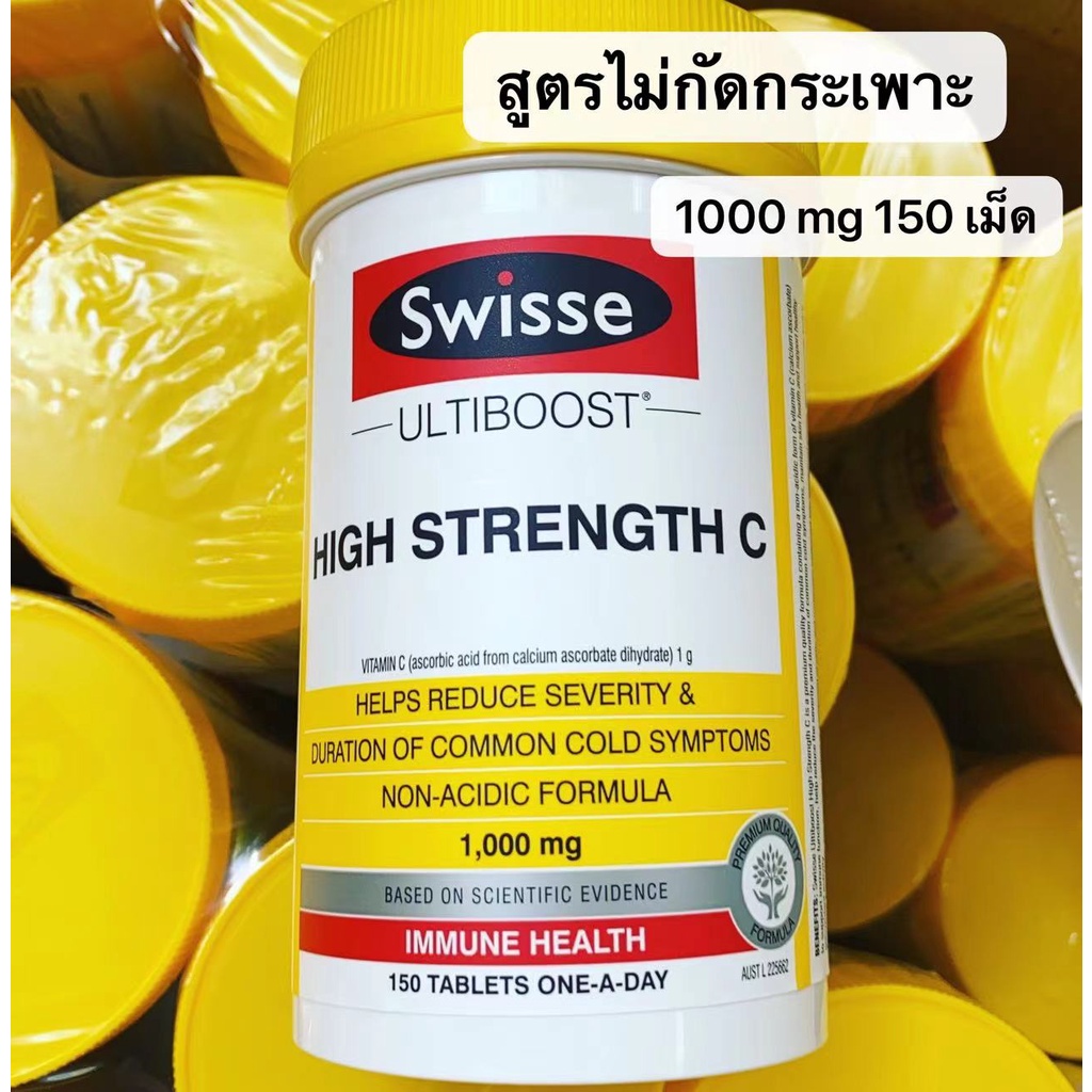 ภาพหน้าปกสินค้าSwisse ULTIBOOST HIGH STRENGTH C 1000 mg 150 เม็ด ไม่กัดกระเพาะ จากร้าน madamvitamin_au บน Shopee