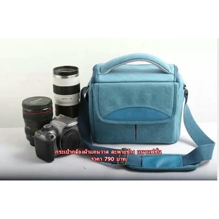 Hot Promotion !!! กระเป๋ากล้องแนวแฟชั่นสะพายข้าง กระเป๋ากล้องถ่ายรูปขนาดกะทัดรัด มือ 1 ราคาถูก