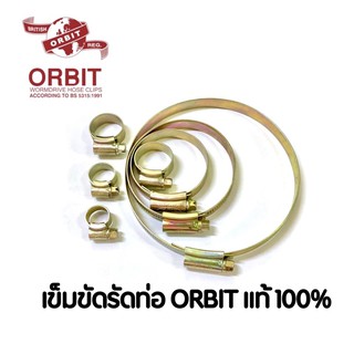 ภาพหน้าปกสินค้าเข็มขัดรัดท่อ ORBIT ออบิท ของแท้การันตีคุณภาพ(มีให้เลือกหลายขนาด)ของแท้100% ที่เกี่ยวข้อง