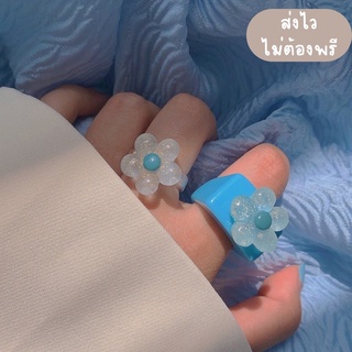 🧸พร้อมส่ง🧸 baby bule flower ring แหวนอะคริลิค เรซิ่น ดอกไม้ สไตล์เกาหลี