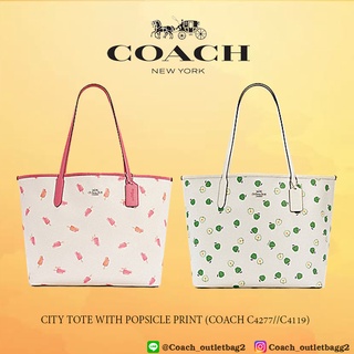 COACH CITY TOTE WITH POPSICLE PRINT (COACH C4277) SV/CHALK MULTI/LIGHT SADDLE