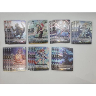 ภาพขนาดย่อของภาพหน้าปกสินค้าการ์ด Vanguard D-BT05 JP ระดับ RR จากร้าน teddy_bear_cardgame บน Shopee