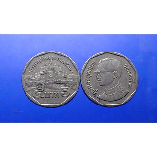 เหรียญหมุนเวียน5 บาทหมุนเวียน ร9 ปี พศ. 2536 ผ่านใช้งาน  หายาก ผลิตน้อย ตัวติดลำดับ 10