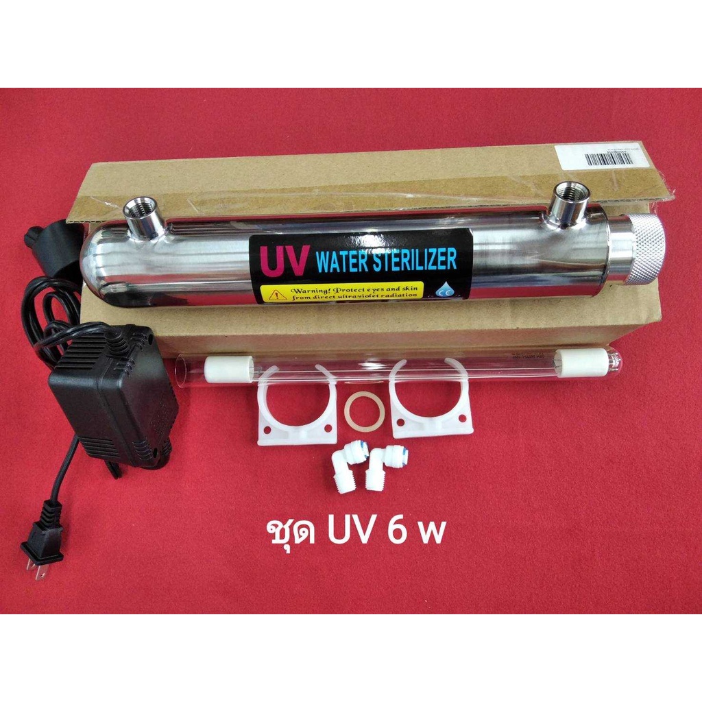 uv-sterilizer-หลอดยูวี-6w-4-เขี้ยว-1-ด้าน