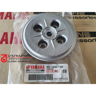 10V1635100 จานคลัทช์ ตัวใน Yamaha DT125R/ RXZ / VR150 /  ของแท้ ศูนย์ 10V-16351-00