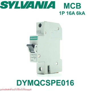 DYMQCSPE016 SYLVANIA DYMQCSPE016 SYLVANIA MCB SYLVANIA 1P 16A 6kA เซอร์กิตเบรกเกอร์ SYLVANIA