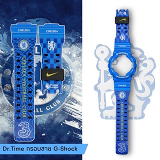 กรอบสาย G-SHOCK ของแท้ 100% สกรีน Chelsea รุ่น GA-11O,GA-14O,GA-1OO ,GA-12O,GD-12O,GD-1OO,GAX-1OO