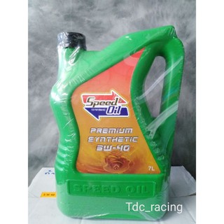 ภาพหน้าปกสินค้าน้ำมันเครื่อง​ speed​ oil​ 5w40​ สังเคราะห์​100​   สำหรับเครื่องยนต์ดีเซล ที่เกี่ยวข้อง