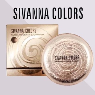สินค้า #พร้อมส่ง SIVANNA แป้งหอยตลับสีทอง เนื้อละเอียด Sivanna Colors Natural and Delicate Beauty Powder HF689