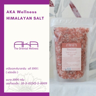 (Make Scents) เกลือหิมาลัย เกลือสีชมพู เอกะ Himalayan Salt Pink AKA Wellness แท้ 100% เกลือคีโต เกลือออร์แกนิค