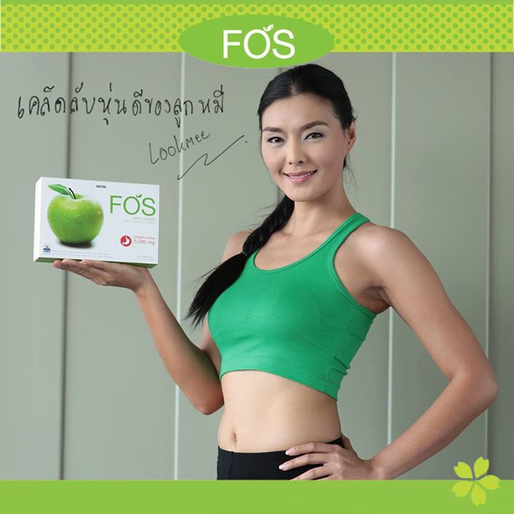 fos-detox-ดีท็อกซ์-ฟอส-ของแท้100-ขับล้างสารพิษ-ลดพุง-ลดน้ำหนัก-ปรับสมดุล-1-กล่อง-5-ซอง