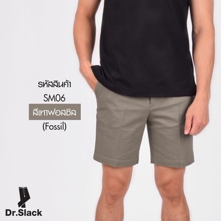 Dr.Slack  กางเกงขาสั้น สีเทาฟอสซิล รหัส SM06