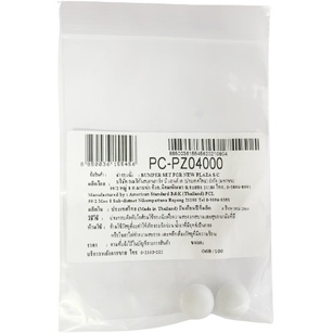 01-06-american-standard-pc-pz04000-ชุดกันกระแทกฝารองนั่ง-รุ่น-พลาซ่า-รุ่นใหม่